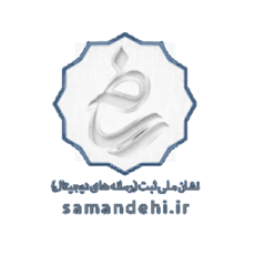 ساماندهی