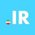 نحوه ثبت دامنه ir